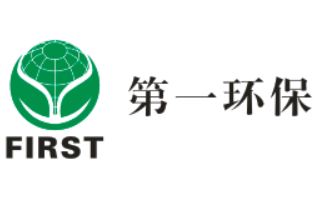 第一環(huán)保(深圳)股份有限公司