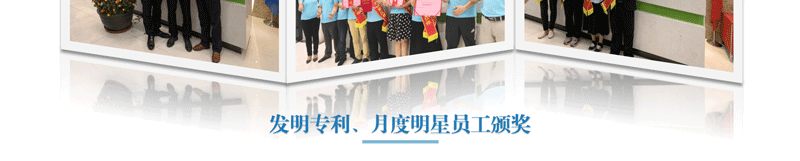 1582702731132580.gif 團(tuán)隊(duì)風(fēng)采_06_03.gif