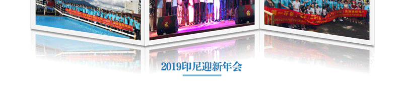 1582702842494004.gif 團(tuán)隊(duì)風(fēng)采_07_03.gif