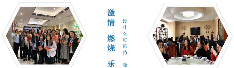 1582703365504203.gif 團(tuán)隊(duì)風(fēng)采_09_03.gif