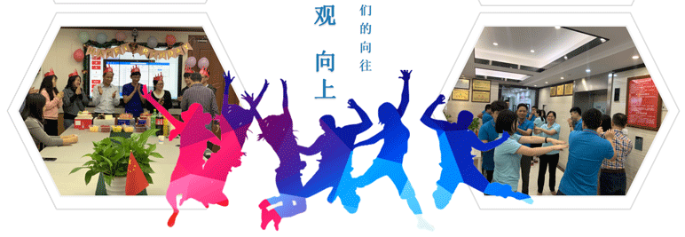 1582703369135808.gif 團(tuán)隊(duì)風(fēng)采_09_05.gif