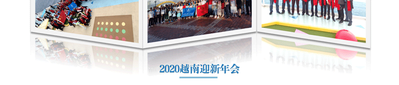 1582707279345243.gif 團(tuán)隊(duì)風(fēng)采_08_03.gif