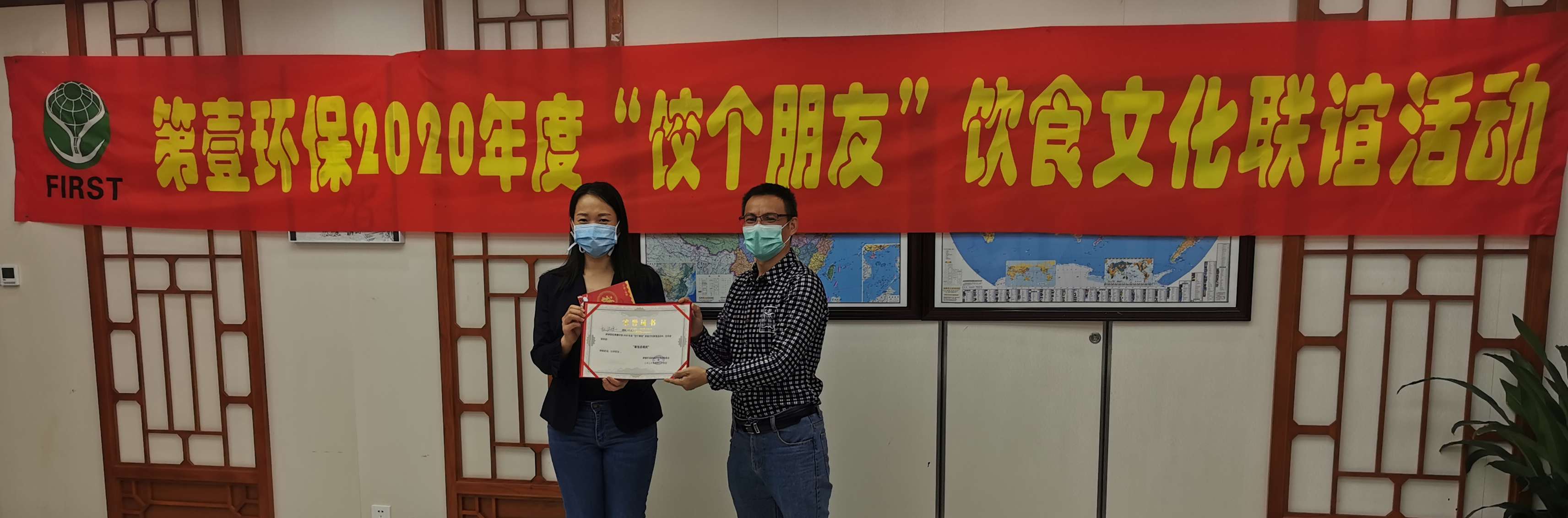 趙總，張總合照 編輯版(1).jpg