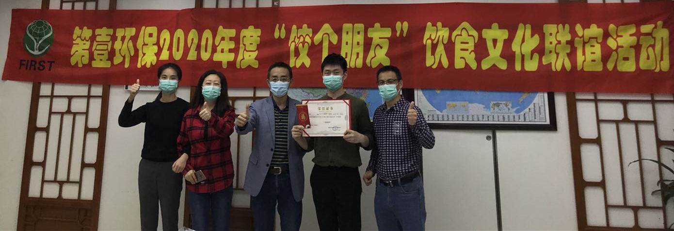 我，耿姐，劉總，陳主管，張總合照 豎大拇指 編輯版.jpg