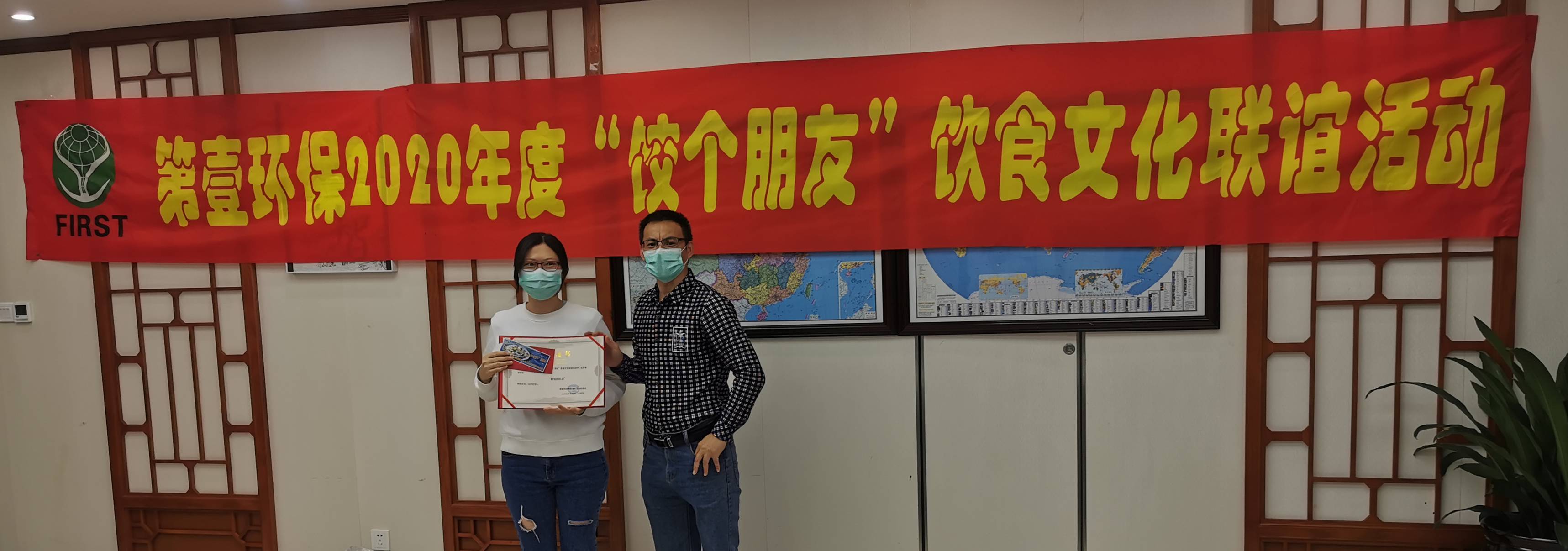 謝，張總合照 編輯壓縮版.jpg