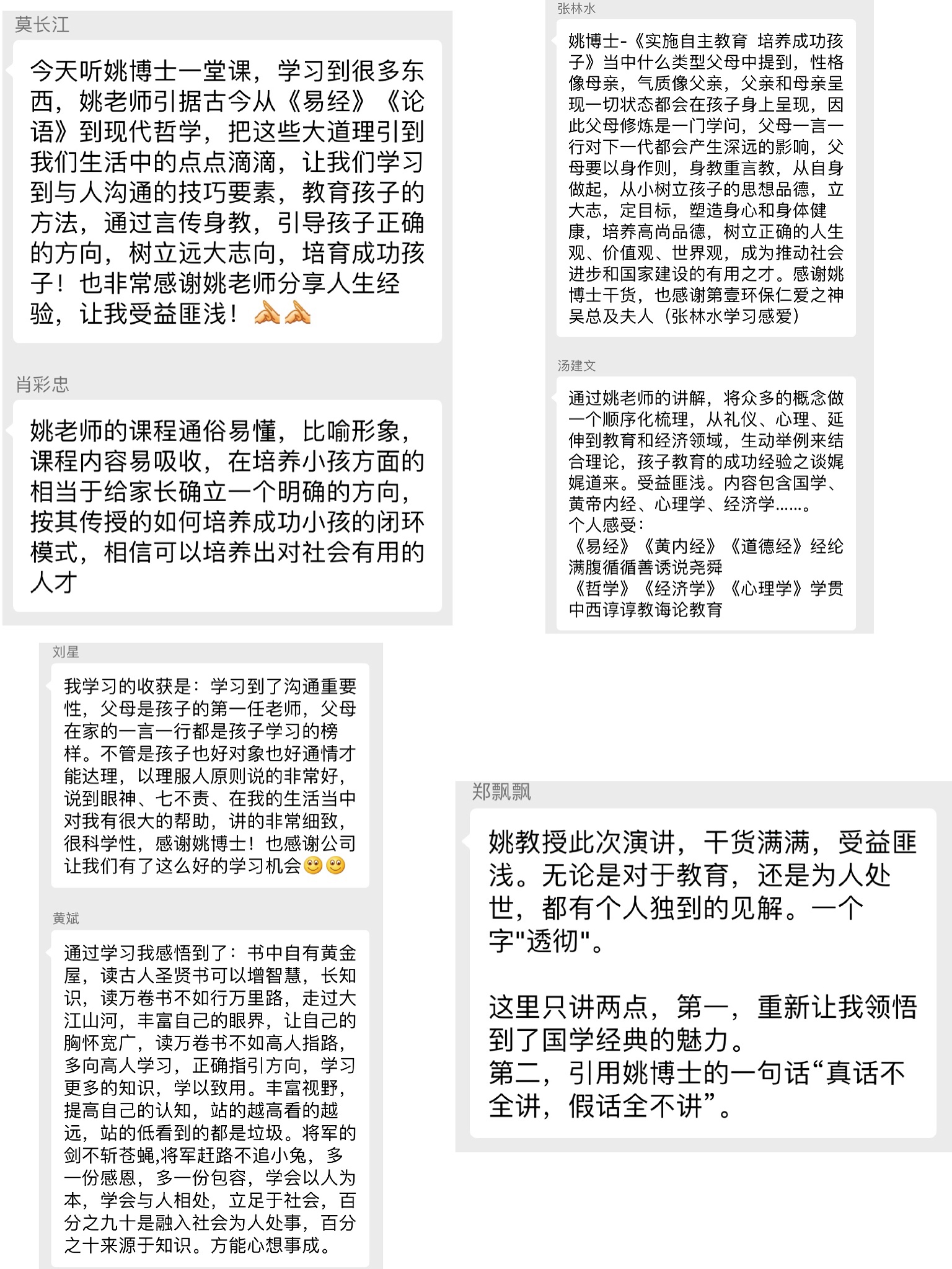 1591089301106705.jpg d0db0d6dcd293c1a5b4a8bedd4b6d45.jpg