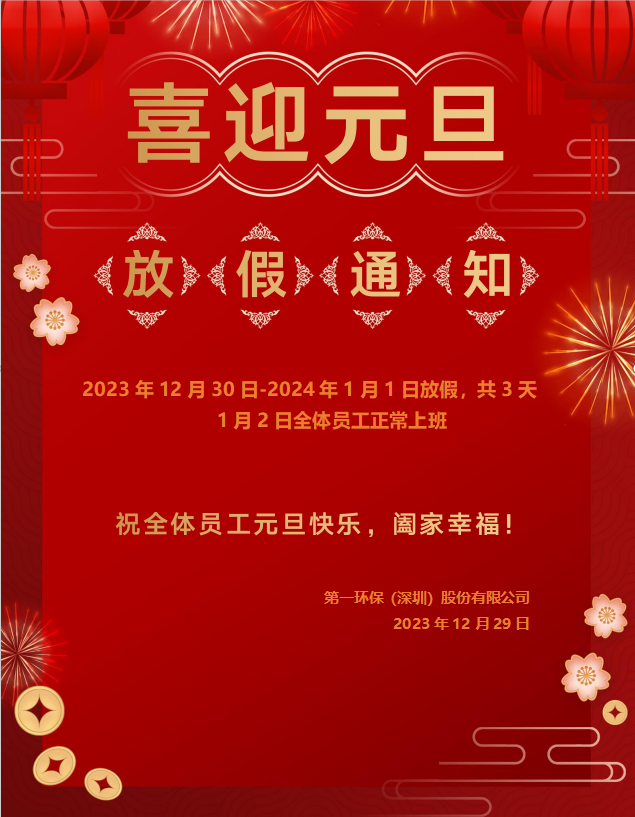 1703828653344712.png image.png